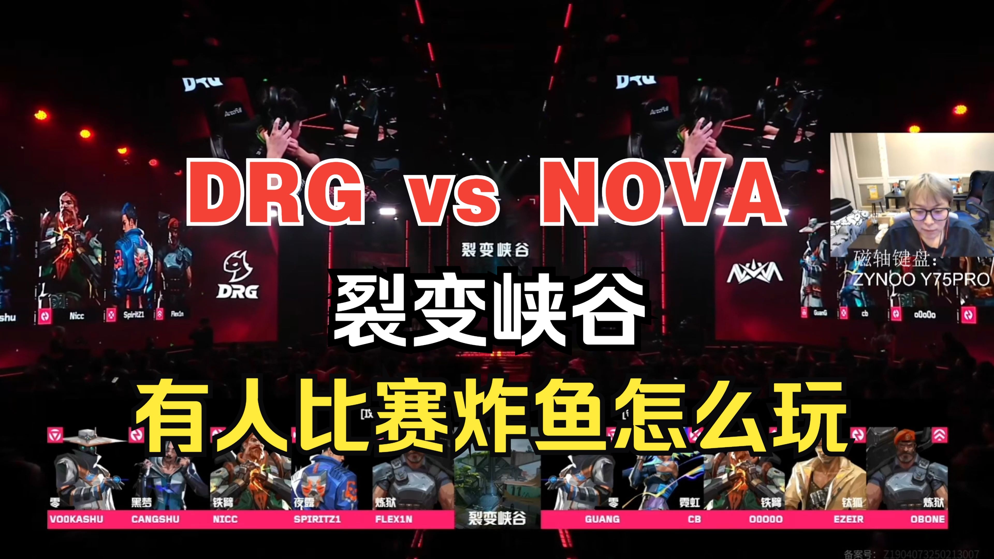 KT鏖战GEN,Scout极限生还后反打峡谷大战成都决赛之夜,强势挺进下一轮的简单介绍 KT鏖战GEN,Scout极限生还后反打峡谷大战成都决赛之夜,强势挺进下一轮的简单介绍