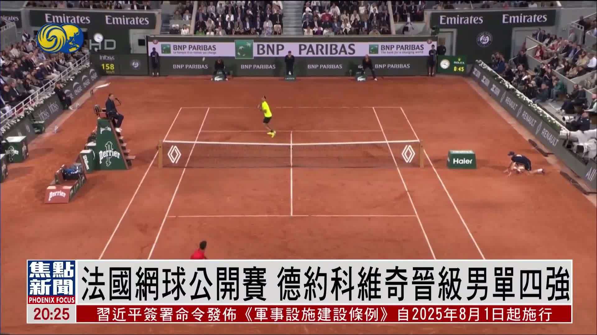 德国网球队险胜法国网球队,德约科维奇关键制胜的简单介绍 德国网球队险胜法国网球队,德约科维奇关键制胜的简单介绍