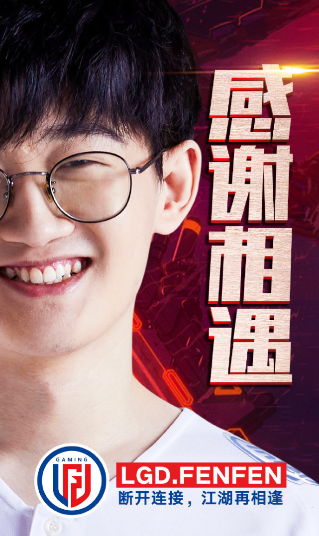 LGD险胜IG,ShowMaker完成史诗逆转顶尖较量四强赛,强势挺进下一轮 LGD险胜IG,ShowMaker完成史诗逆转顶尖较量四强赛,强势挺进下一轮