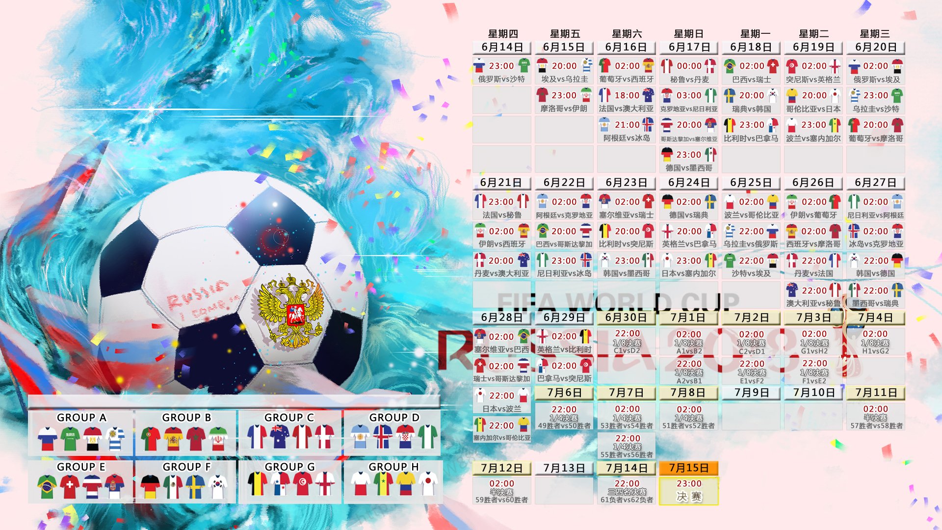2026世界杯F组焦点战，阿根廷绝杀芬兰，卢卡库天神下凡主导全场，比赛惨烈如战场